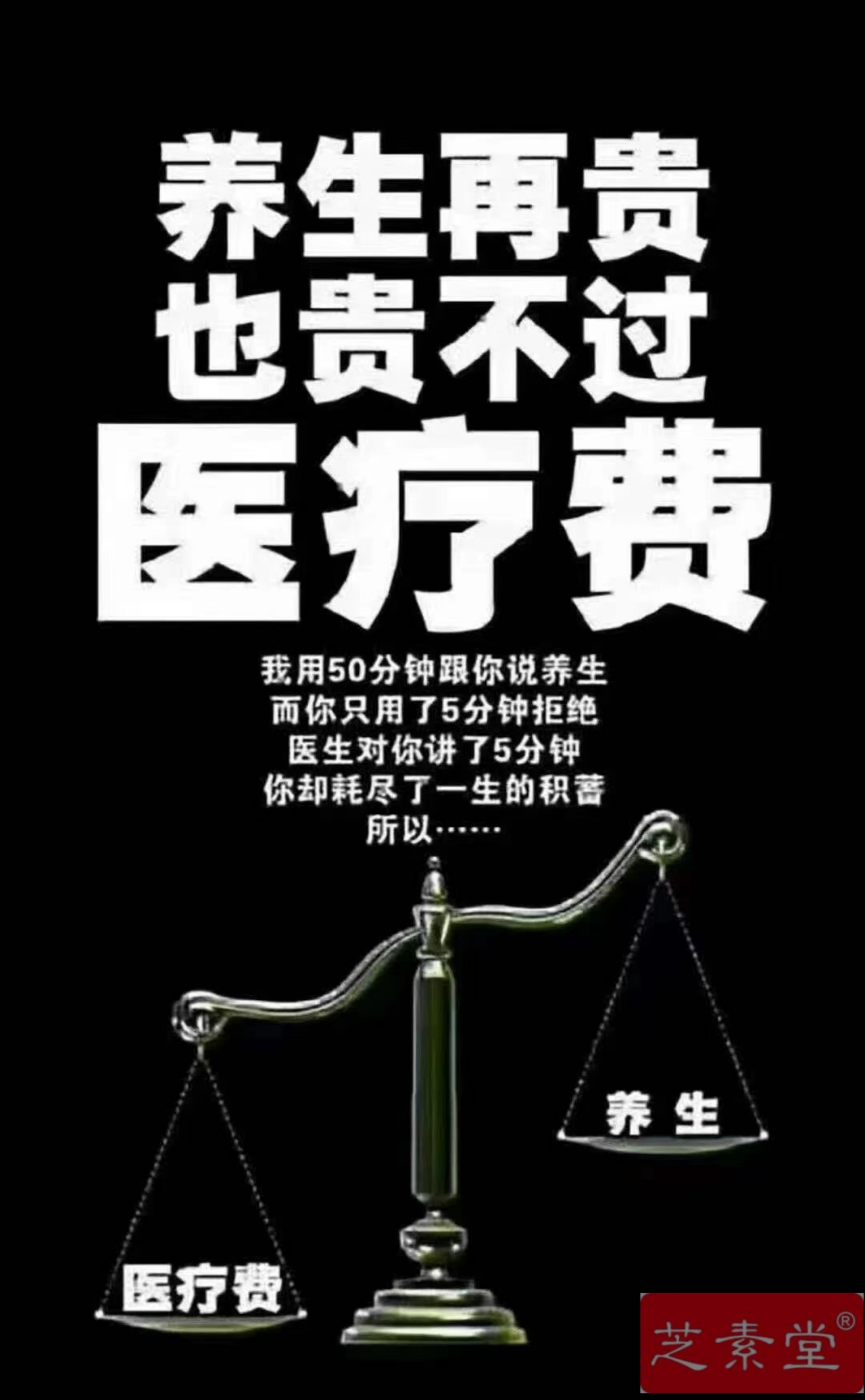 灵芝孢子粉的功用适合经常性感冒服用吗？-第1张图片-灵芝之家