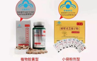 受潮后灵芝孢子粉味道变了还能继续服用吗？