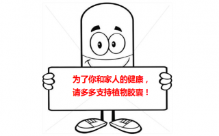 什么牌子的灵芝孢子粉最好？