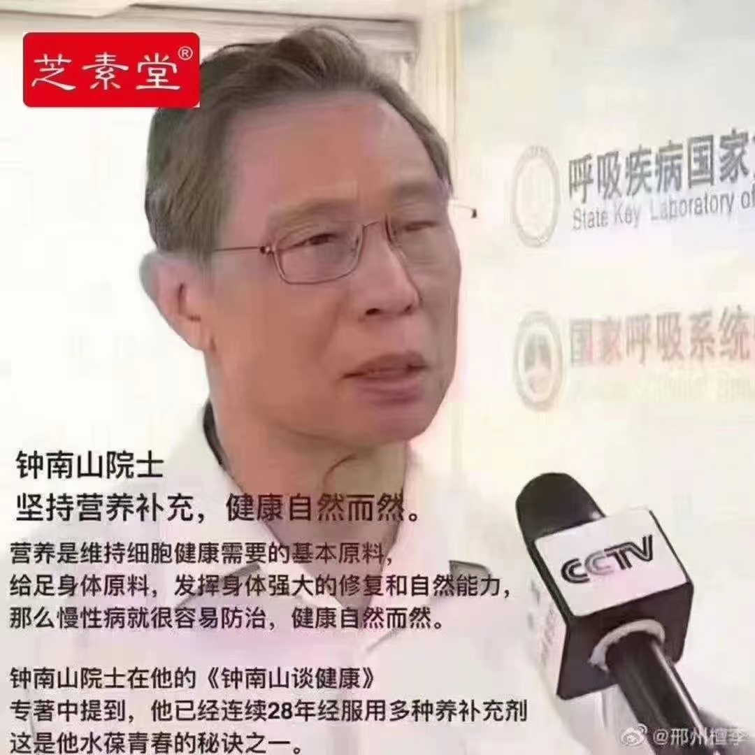 灵芝孢子粉的禁忌人群有哪些？-第1张图片-灵芝之家