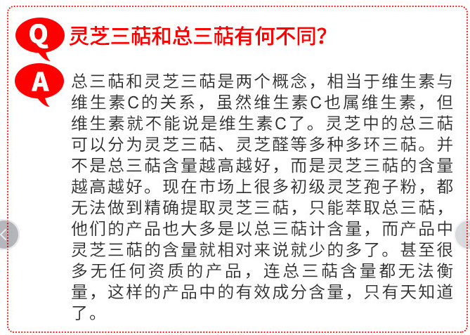 什么品牌的孢子粉才正宗？2022灵芝孢子粉品牌排行-第1张图片-灵芝之家