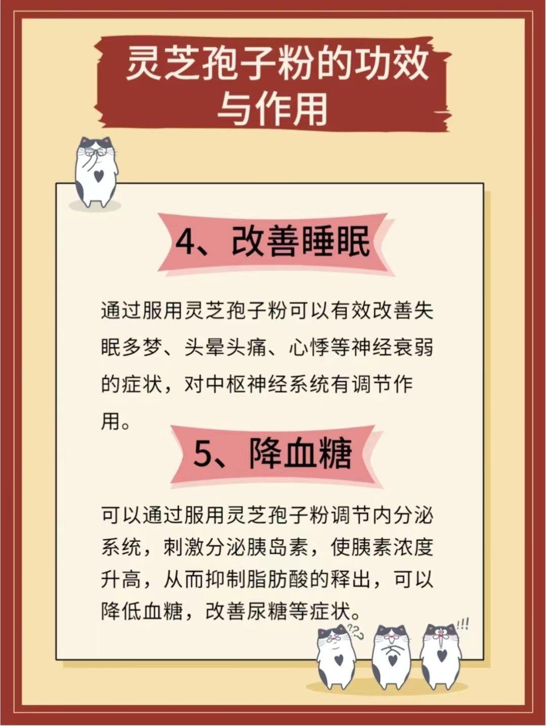 糖尿病患者可以长期吃灵芝孢子粉吗？长期吃灵芝孢子粉的副作用明显吗？ -第1张图片-灵芝之家