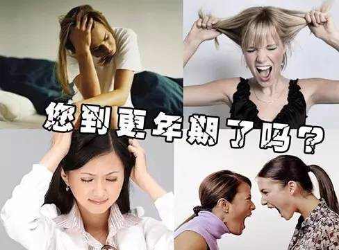 更年期女性服用灵芝孢子粉好处多多-第1张图片-灵芝之家