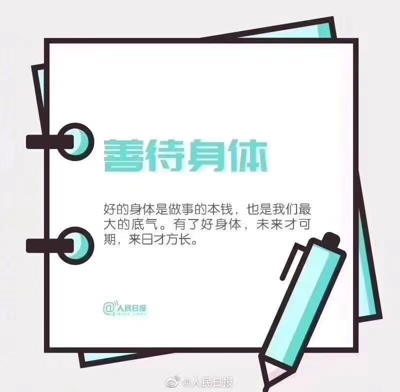 免疫力低下，提高免疫力 为什么要吃灵芝孢子粉？-第1张图片-灵芝之家