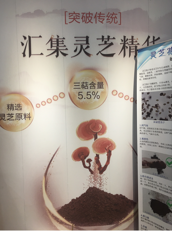 只有免疫力低下的人才服用灵芝孢子粉吗？-第1张图片-灵芝之家