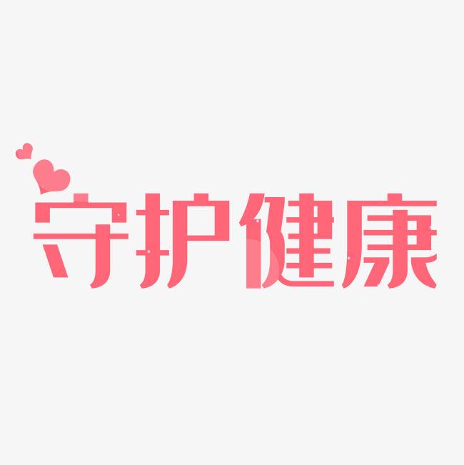 灵芝孢子粉的功用 适合哪些人群服用？-第1张图片-灵芝之家