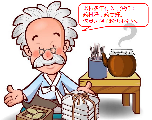 灵芝孢子粉有什么作用？正宗 灵芝孢子粉的作用 取决于灵芝种植地-第1张图片-灵芝之家