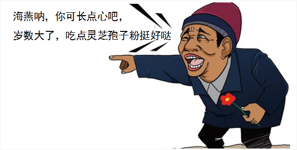 灵芝孢子粉的功效 对多糖,血糖高有效吗?-第1张图片-灵芝之家 灵芝孢子粉的功效 对多糖,血糖高有效吗?-第1张图片-灵芝之家