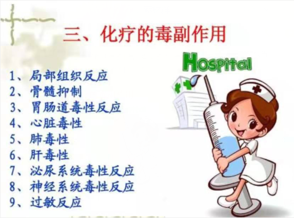 放化疗期间怎么提高免疫力?-第1张图片-灵芝之家 放化疗期间怎么提高免疫力?-第1张图片-灵芝之家