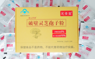 哪些人对灵芝孢子粉有过敏？了解灵芝孢子粉的过敏原因及预防措施？