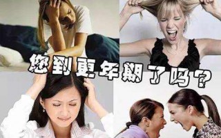 更年期女性服用灵芝孢子粉好处多多