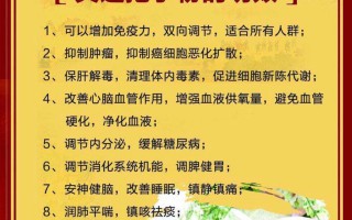 野生灵芝真的好吗？野生灵芝功效比灵芝孢子粉的功效好吗？