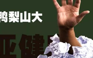 灵芝孢子粉的功效与作用适合体质虚弱易出虚汗人群吗？