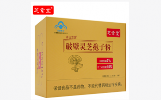 正品灵芝孢子粉购买指南？