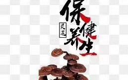破壁灵芝孢子粉有保质期吗？保质期多久？