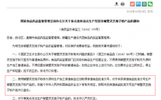 为什么要选择破壁灵芝孢子粉？破壁灵芝孢子粉执行标准 是什么？
