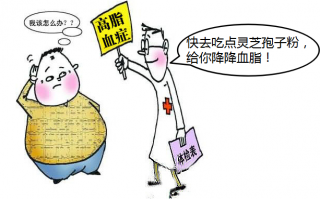 需要常年服用降压药人群灵芝孢子粉怎样服用？