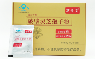 农科院灵芝孢子粉在哪买？寻找灵芝孢子粉购买渠道？