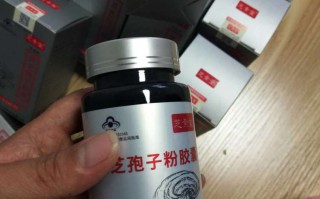 灵芝孢子粉价格怎么样 了解灵芝孢子粉的相关知识