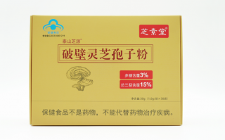 60岁以上的女性老人各种体质都能吃灵芝灵芝孢子粉吗 (60岁以上女性老人可食用灵芝孢子粉吗？)