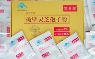 破壁灵芝孢子粉生姜(破壁灵芝孢子粉搭配生姜的健康妙用，精选四种食谱，轻松制作)
