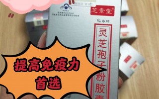 灵芝孢子粉Vlog|我要把这个安利给所有免疫力低下的亚健康姐妹