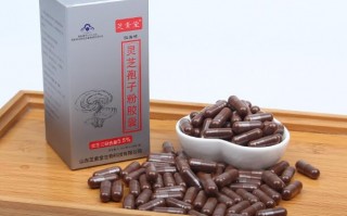 为什么说灵芝孢子粉胶囊制剂要比散粉好呢？