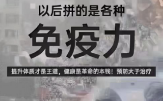 灵芝孢子粉的功效是啥呀？看完这篇你就知道了