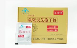 灵芝孢子粉多少钱一斤？了解市场行情千万别买贵了