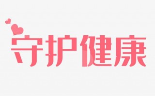 灵芝孢子粉的功用 适合哪些人群服用？