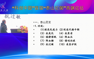 灵芝孢子粉哪里可以买到正宗的？灵芝孢子粉哪个牌子比较可靠？