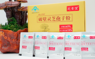 为什么吃了灵芝孢子粉胃不舒服？灵芝孢子粉的副作用及注意事项？
