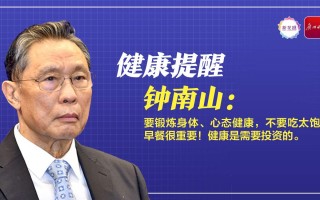 灵芝孢子粉提醒：不要身体不适时才想起提高免疫力