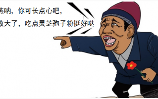 灵芝孢子粉的功效 对多糖，血糖高有效吗？