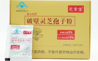 为什么吃了灵芝孢子粉反而更睡不着了？分析灵芝孢子粉的功效与作用？