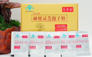 吃灵芝孢子粉腹痛怎么办？灵芝孢子粉的副作用及处理方法？