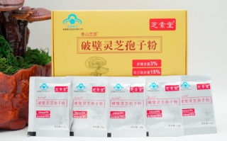 灵芝孢子粉对银屑病的疗效及使用方法