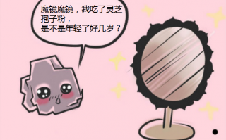 为何说女人长期吃 灵芝孢子粉用处 是美容养颜？