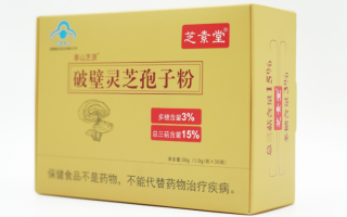 怀孕初期吃灵芝孢子粉，会不会有副作用？