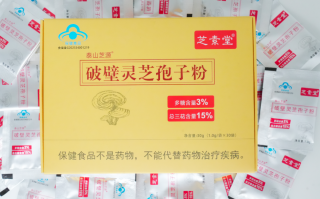 感冒了吃灵芝孢子粉么？灵芝孢子粉对感冒的疗效及注意事项？