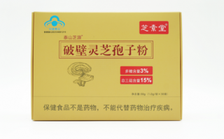 灵芝孢子粉？灵芝孢子粉哪里有卖的