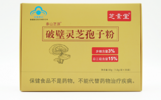 产地长白山灵芝孢子粉(长白山灵芝孢子粉：源自自然的珍贵营养品)