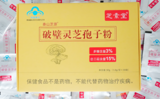 灵芝孢子粉对便秘好吗？喝了灵芝孢子粉便秘是怎么回事