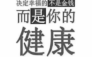 经过疫情考验，吃灵芝孢子粉的好处 越来越受认可