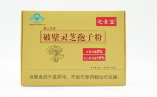 灵芝孢子粉含雌激素(灵芝孢子粉中富含天然植物雌激素)