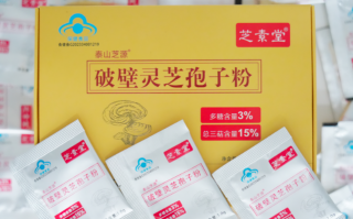 哪里有破壁灵芝孢子粉商家？灵芝破壁孢子粉价格