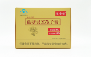 灵芝孢子粉哪买？哪里买破壁灵芝孢子粉最正宗