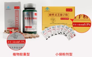 灵芝孢子粉怎么吃？