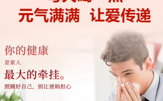 选择怎样的灵芝孢子粉提高免疫力效果好
