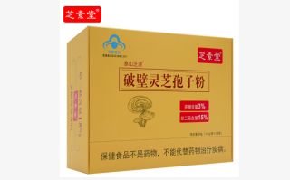 灵芝孢子粉引起肠胃不适怎么办？灵芝孢子粉的副作用及应对方法？